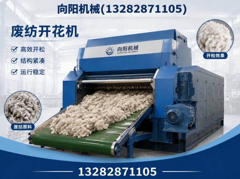 楚雄棉短绒清理机展示图